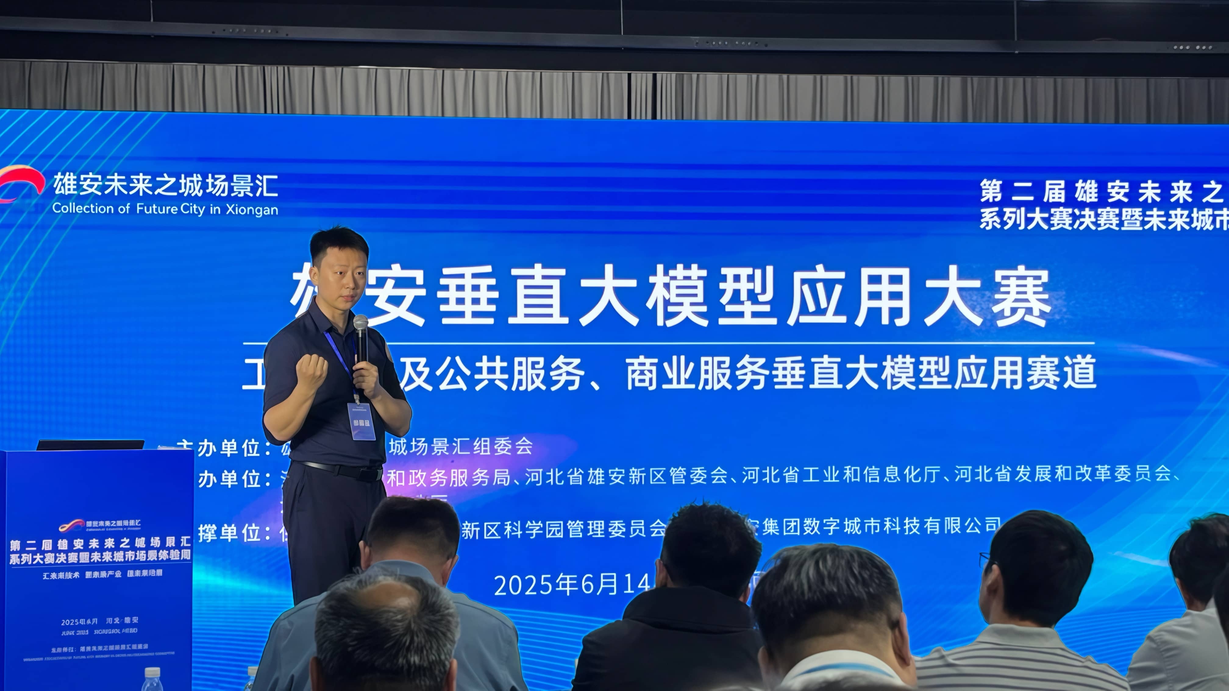 微信图片_2025-06-19_155840_229(1).jpg