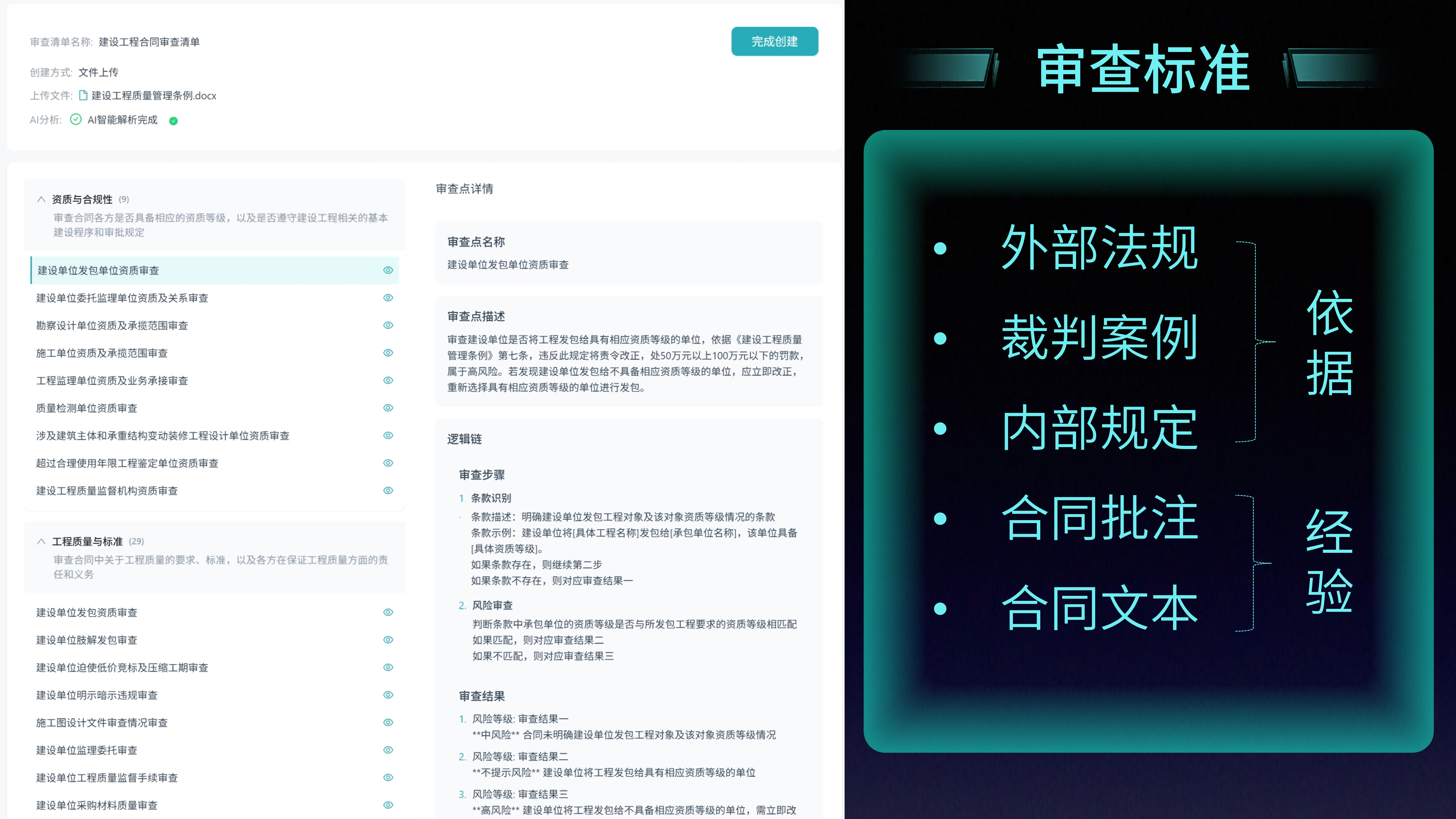 SL53.0516【法盟活动】Ai时代法务的数智化变革30minV5_15.png